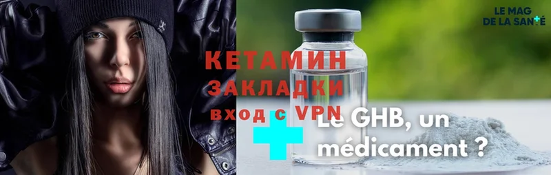 Кетамин ketamine  Бабушкин 