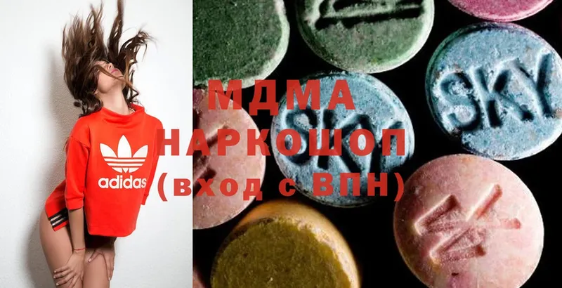 MDMA Molly  Бабушкин 