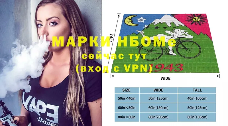 где найти   Бабушкин  Марки NBOMe 1,5мг 