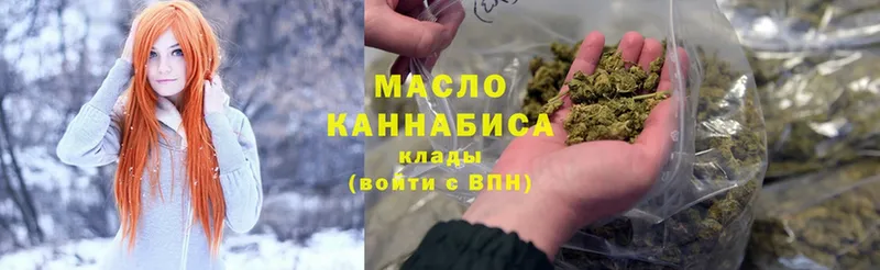 Дистиллят ТГК THC oil  Бабушкин 